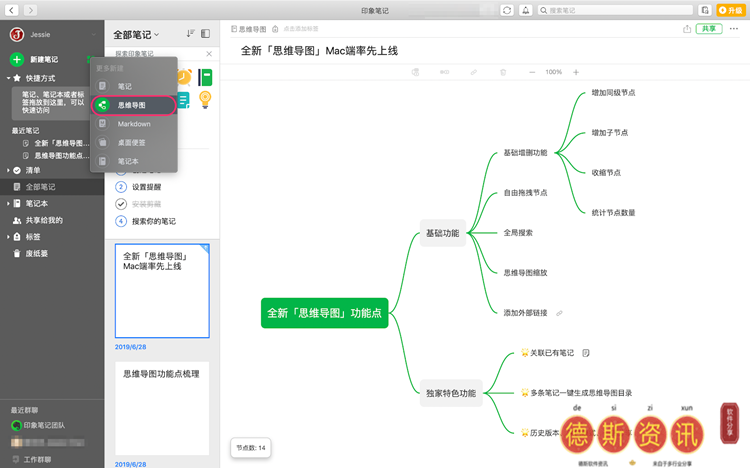 6款高质量黑科技软件，B站30W人引荐，究竟好用在哪里？