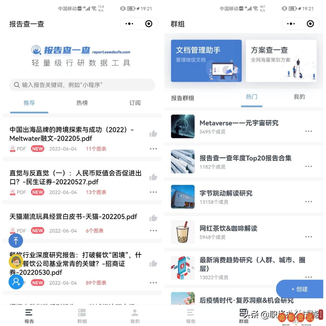 10个拍案叫绝的微信小顺序，个个好用不要钱，请大家低调运用