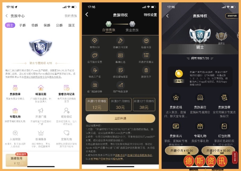 小众生疏人社交App：爱聊、觅伊、他趣竞品剖析