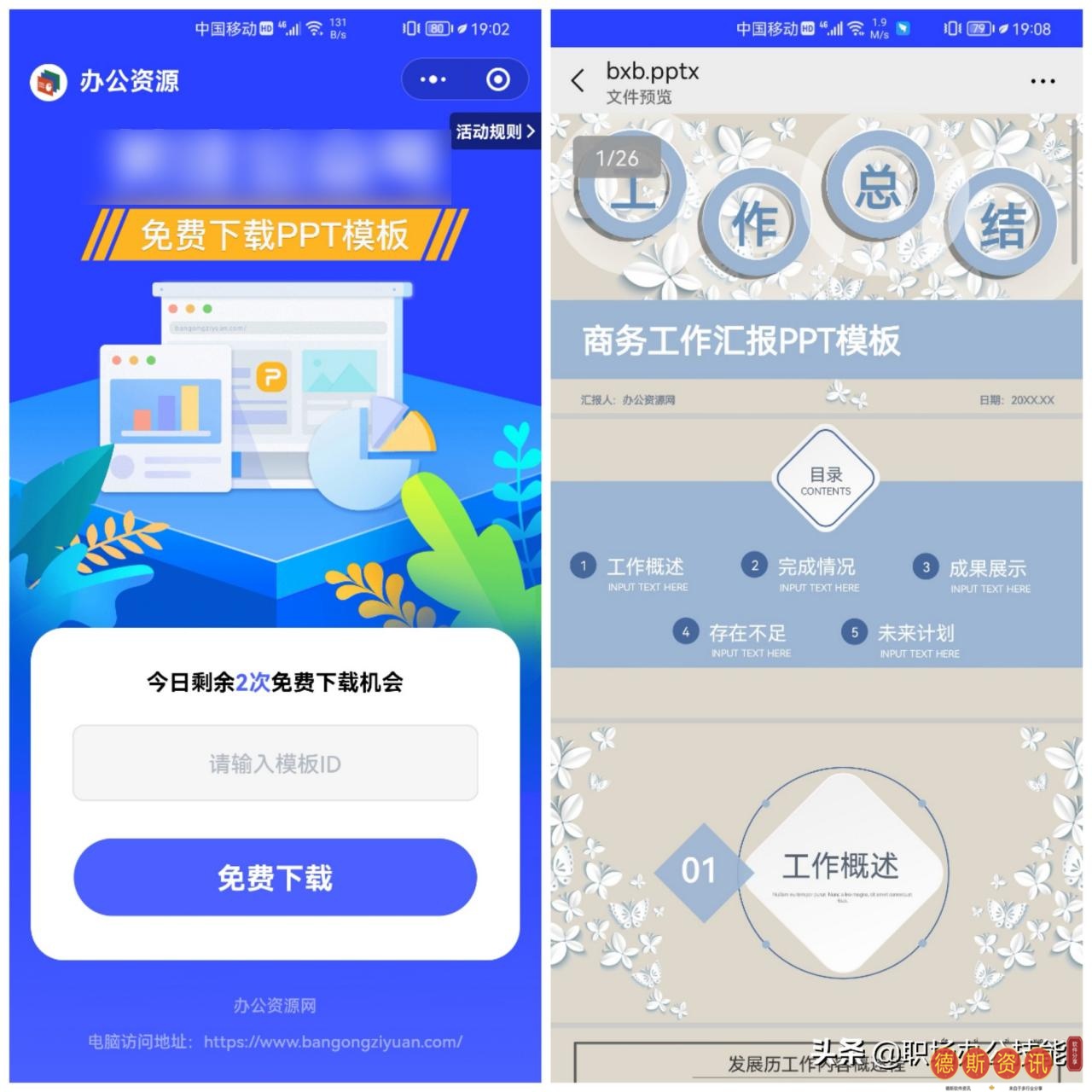 10个拍案叫绝的微信小顺序，个个好用不要钱，请大家低调运用