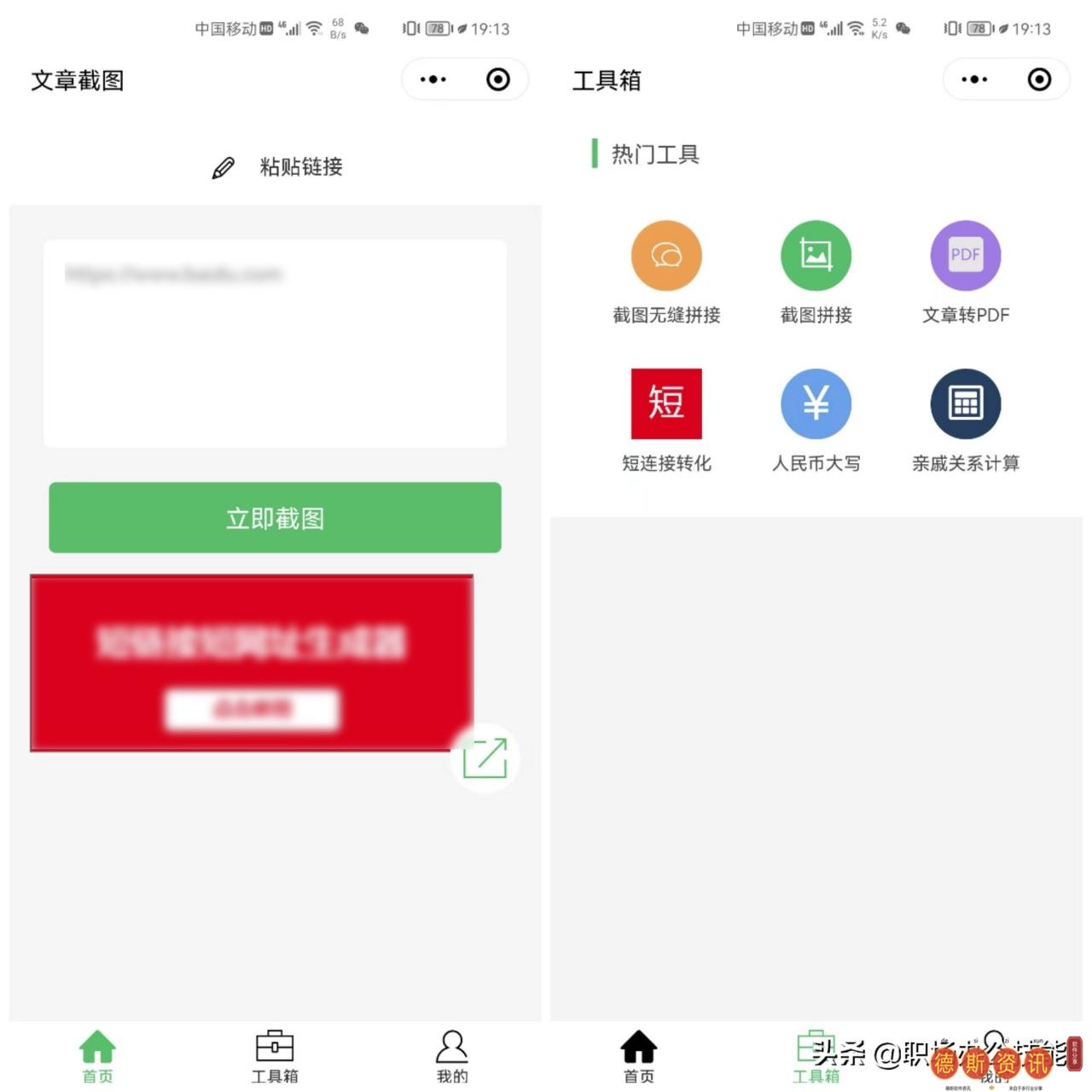 10个拍案叫绝的微信小顺序，个个好用不要钱，请大家低调运用